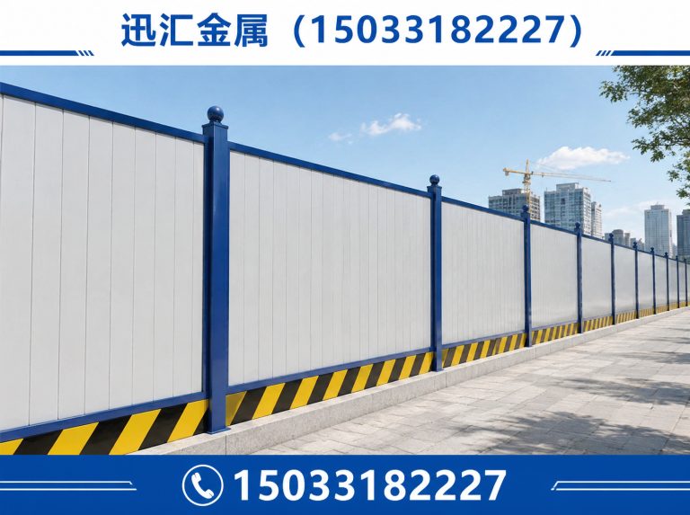 饶阳县金属冲孔网展示图